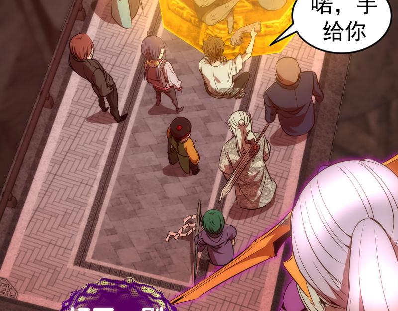 第177话 珍妮特首战43