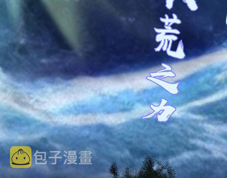 第68话 尘埃落定我们回去吧！123