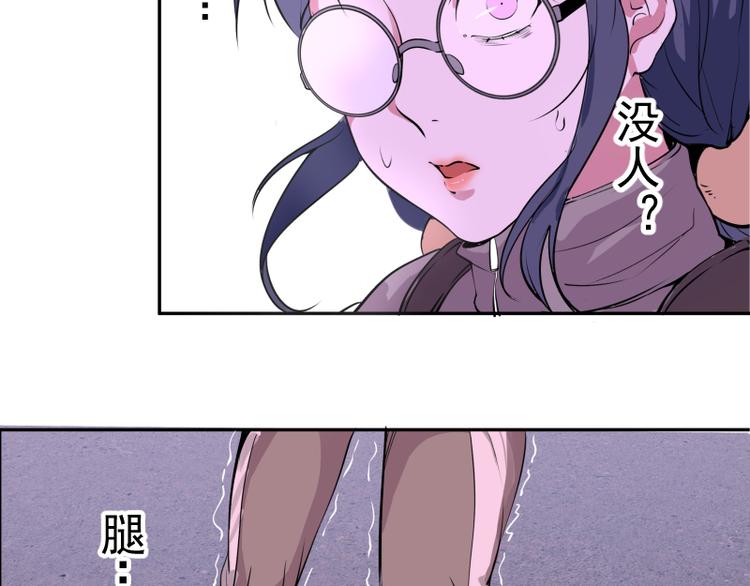 第11话 厄运缠身！176