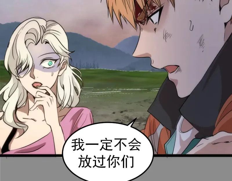 第270话 暴怒75