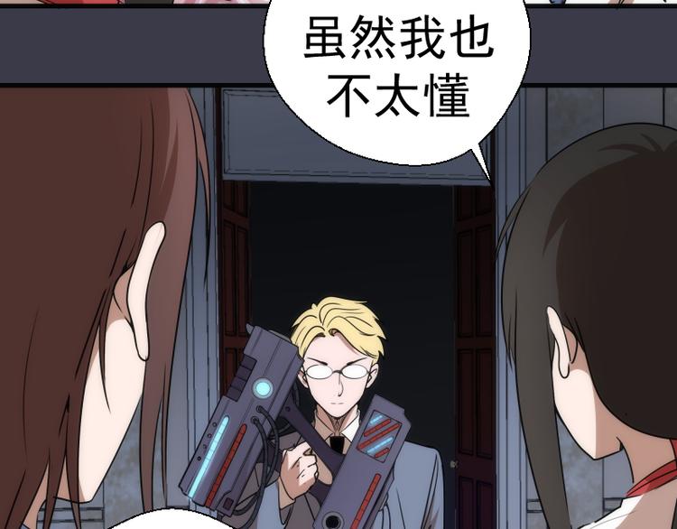 第119话 知识就是力量118