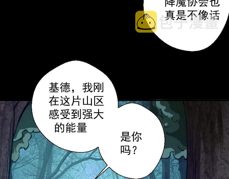 第28话 精魂的用途!22