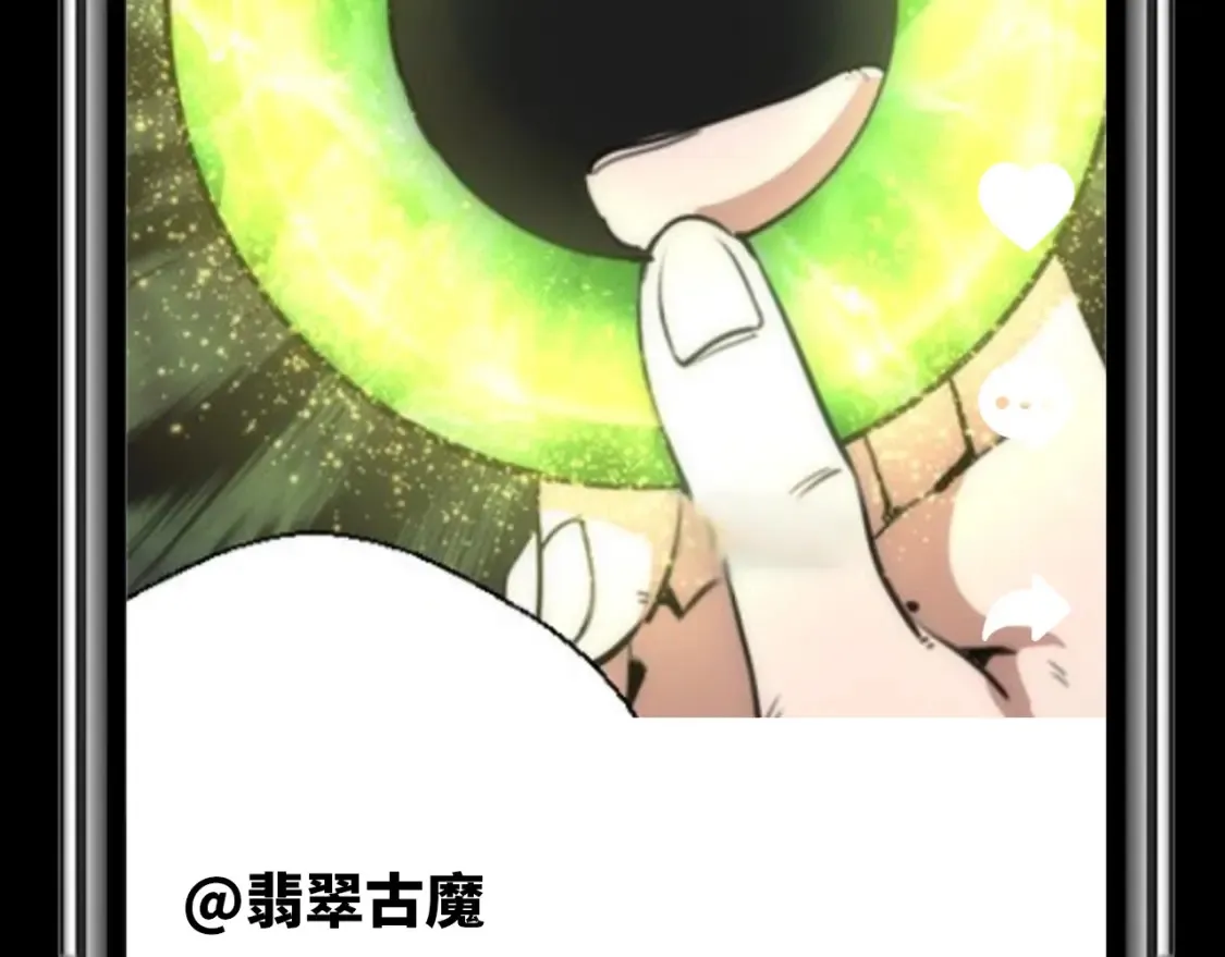 第25期 整活企划：如果古魔都玩短视频6