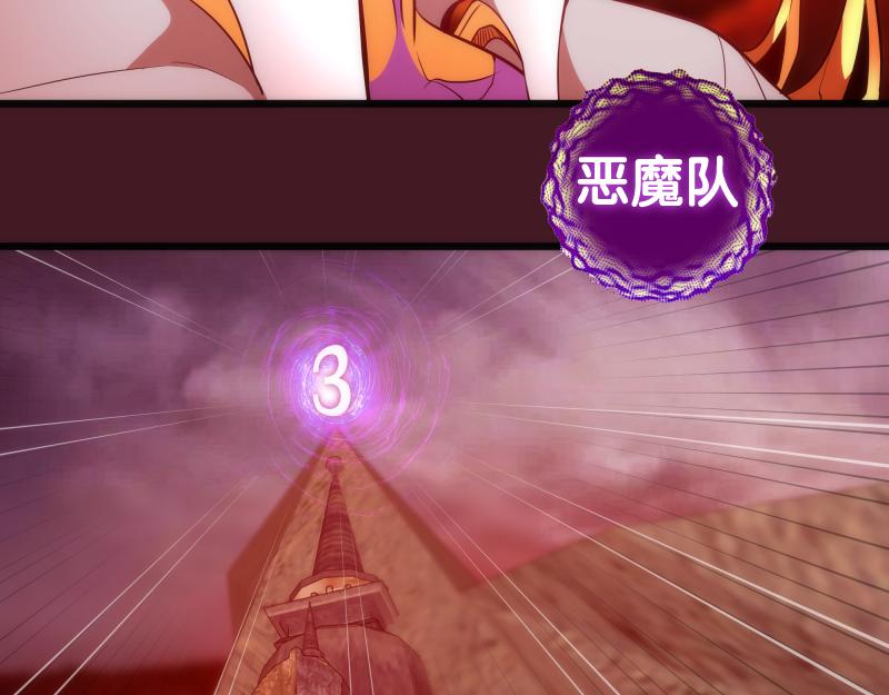第173话 谁上场？16