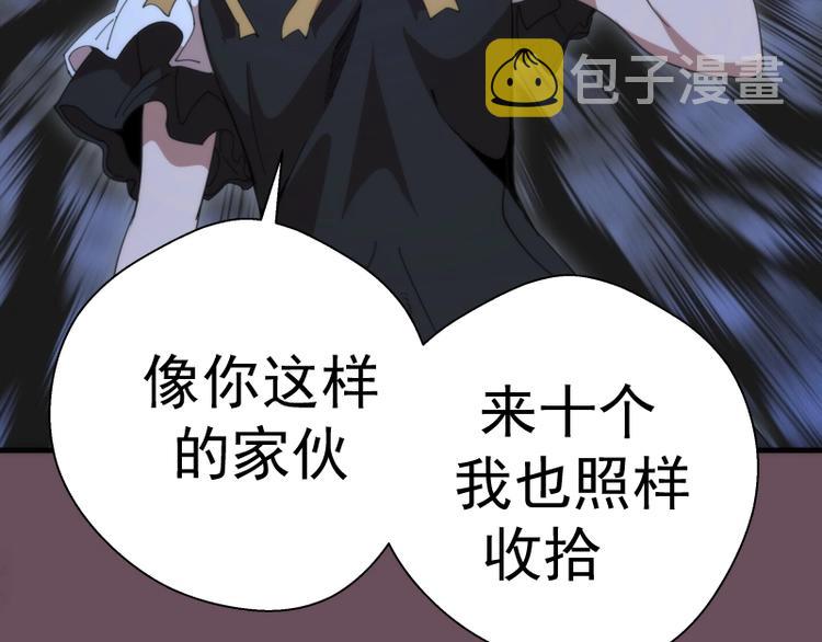 第93话 乔安娜的温柔20