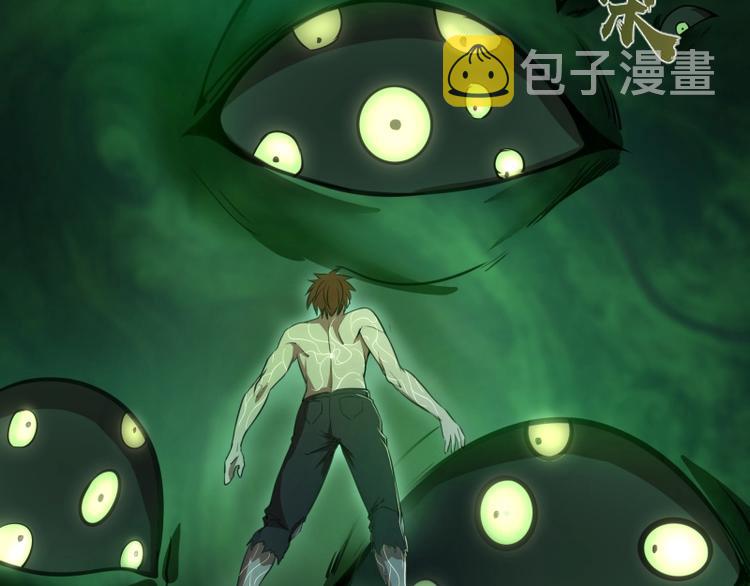 第27话 精神世界的战斗！96