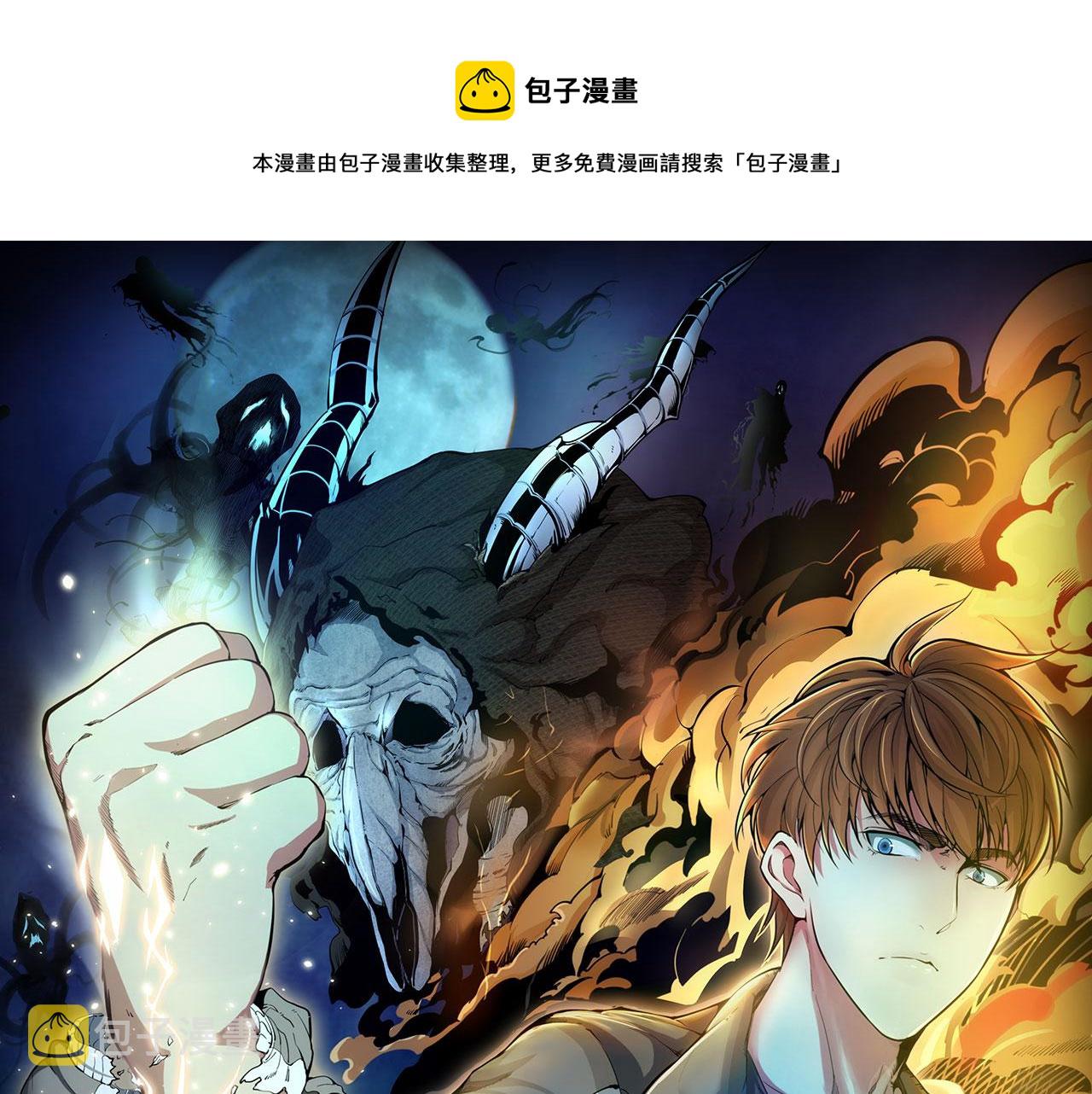 第160话 三人行0