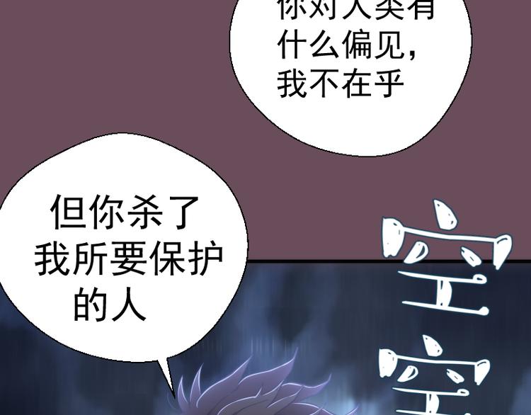 第93话 乔安娜的温柔52