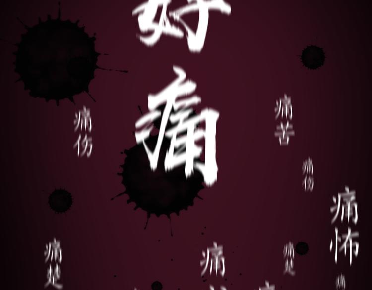第106话 降临教102