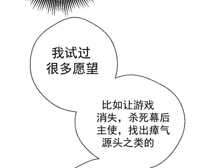 第17话 十日危机39