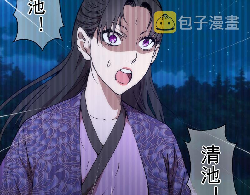 第155话 隐藏的真相61