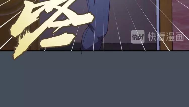 第31话 蒋哥VS翡翠古魔！26