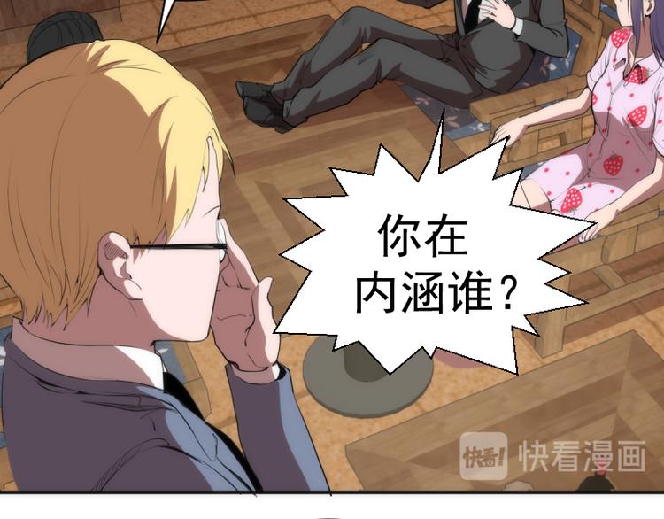 第134话 第一个通关者74