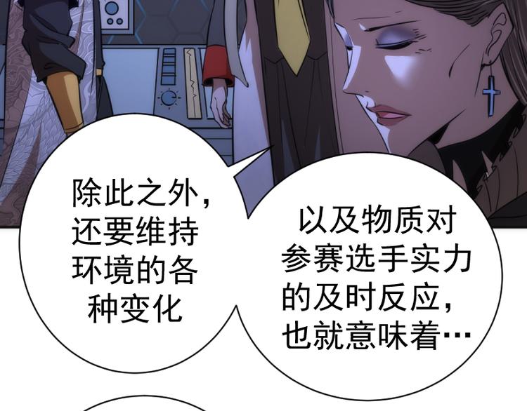 第127话 大杀四方81