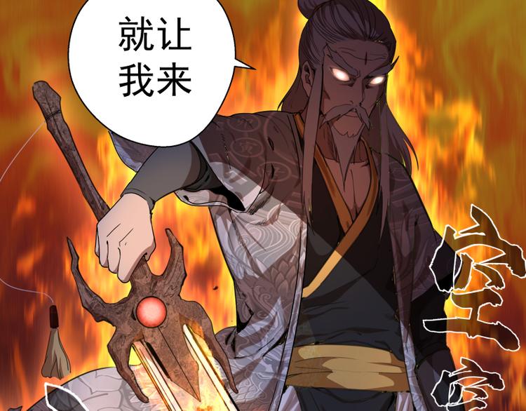 第98话 五行之战91