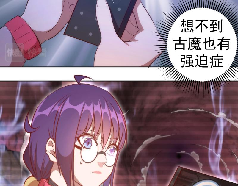 第196话 2 VS 25