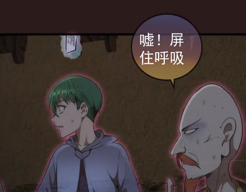 第244话 出逃4