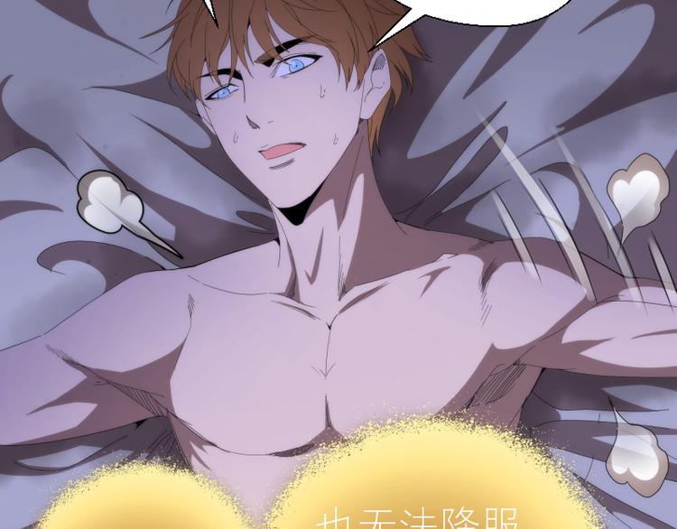 第83话 大战在即82