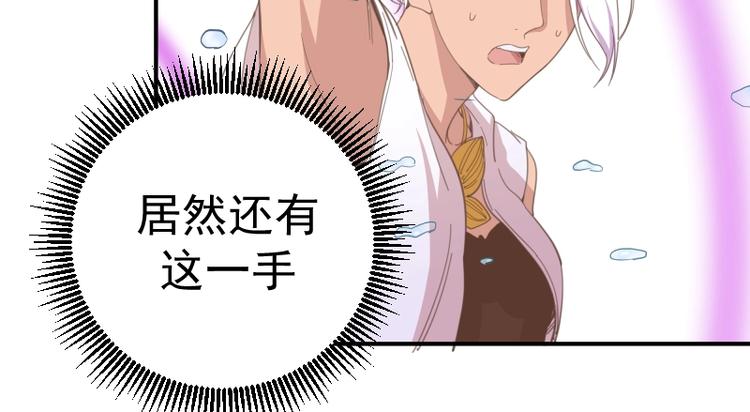 第37话 海上危机！150