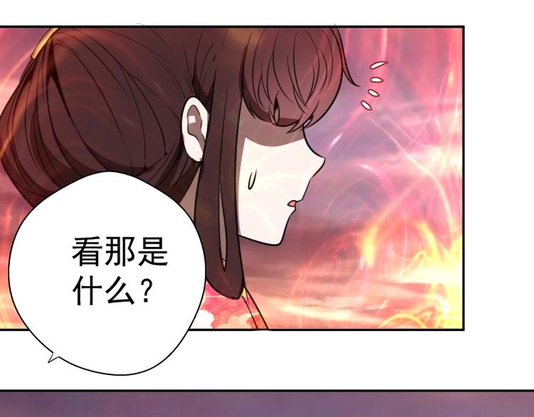 第54话 现世形态！52