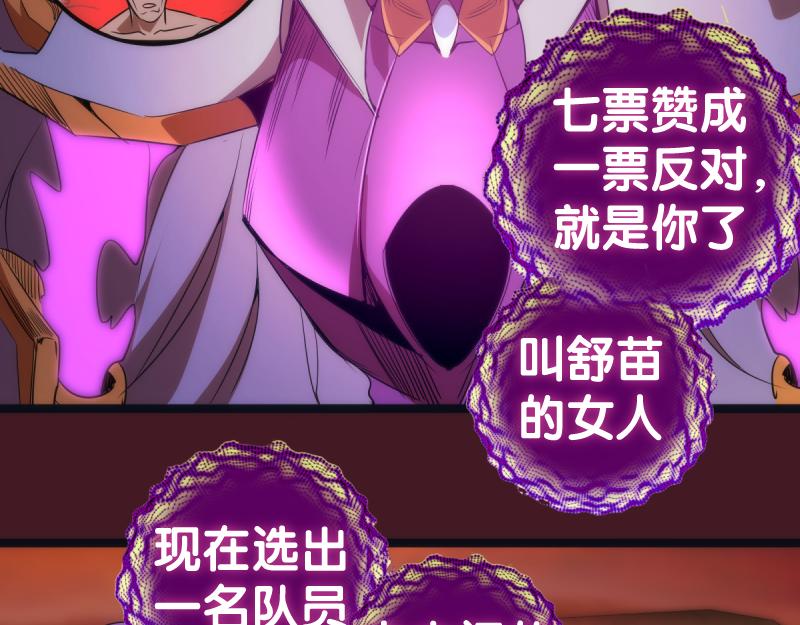 第172话 紫莹竞技场117