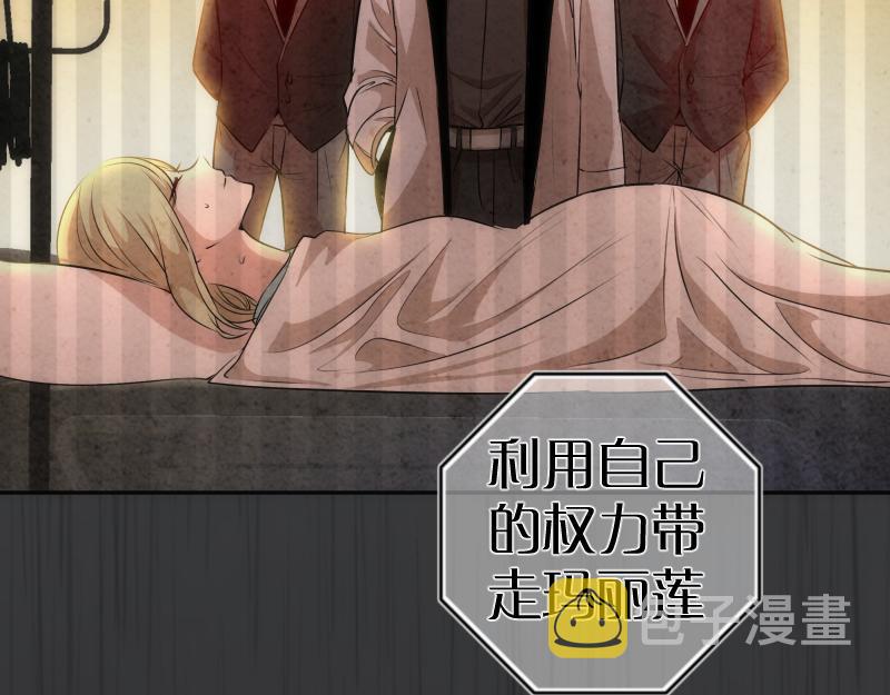 第200话 叛徒（中）28