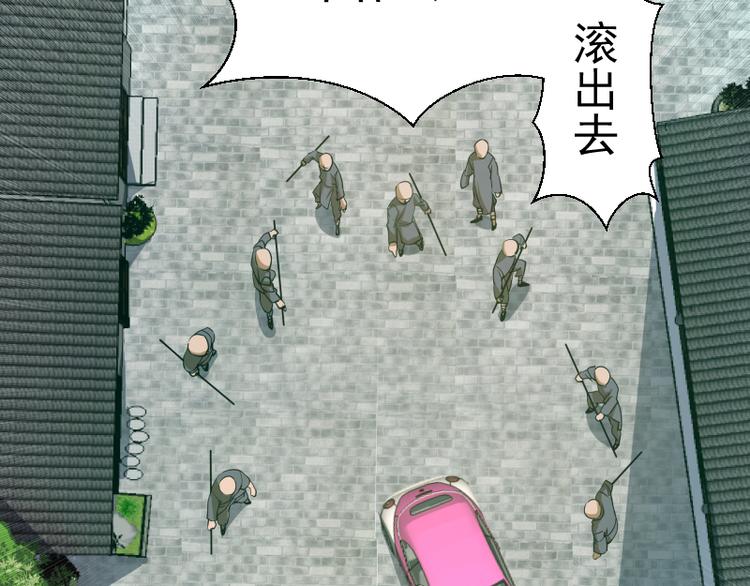 第18话 爬上别人的床！23