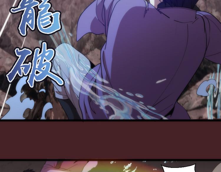 第138话 破关密码120