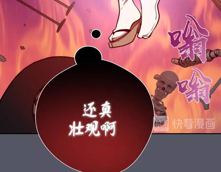 第51话 萌杀！85
