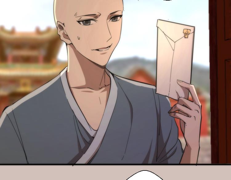 第108话 大人物108