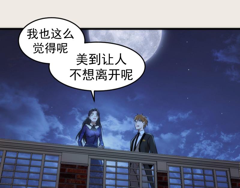 第164话 一日约会100
