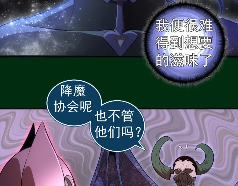 218 主的目的34