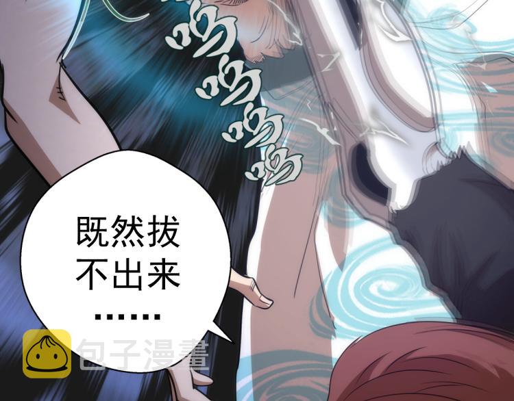 第129话 退而求其次28