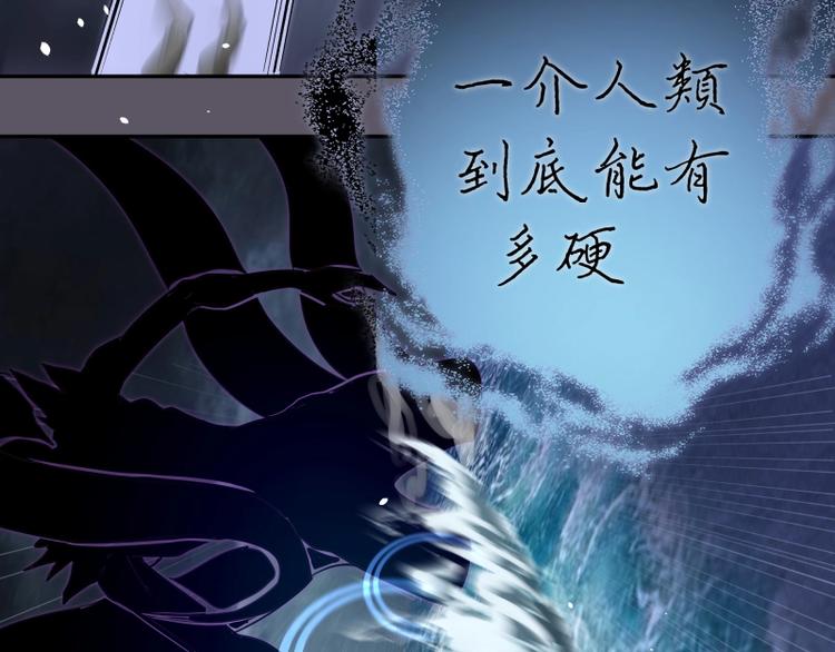 第59话 觉醒！46