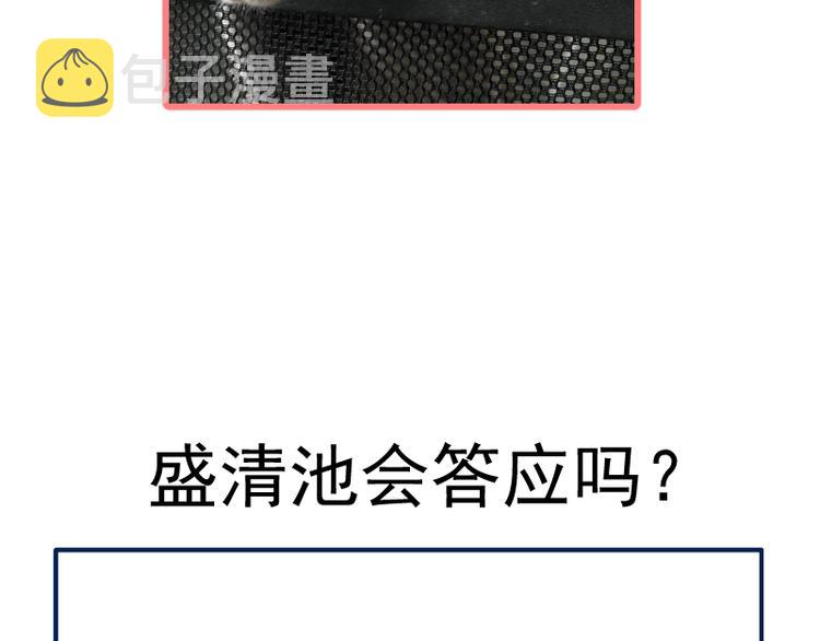 第113话 专精提交134