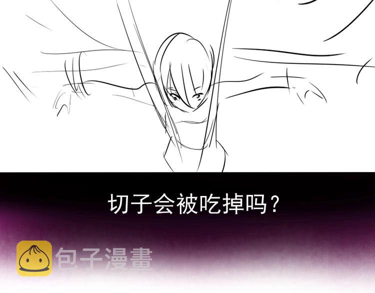 第51话 萌杀！217