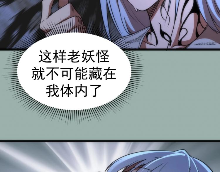 第145话 威胁96