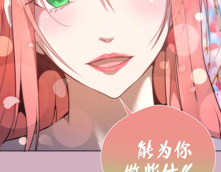 第125话 人鬼情86