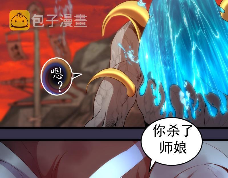 第184话 恶魔VS恶魔5