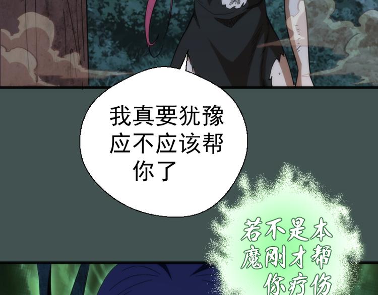 第103话 出其不意65