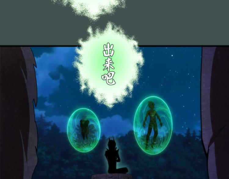 第103话 出其不意48