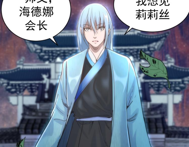 第145话 威胁115