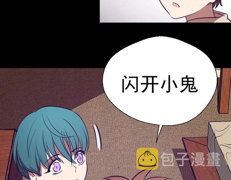 第48话 一意孤行！135