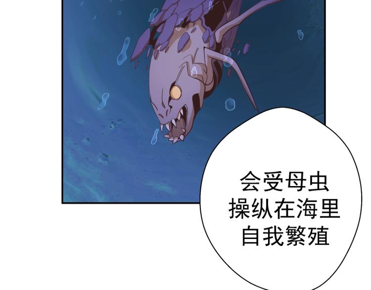 第37话 海上危机！128