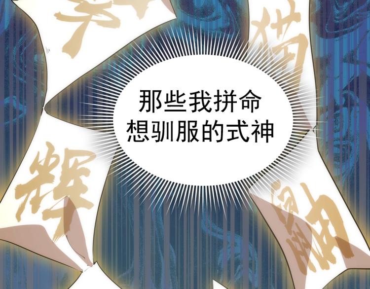 第132话 蜕变的决心45