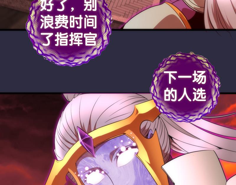 第177话 珍妮特首战44