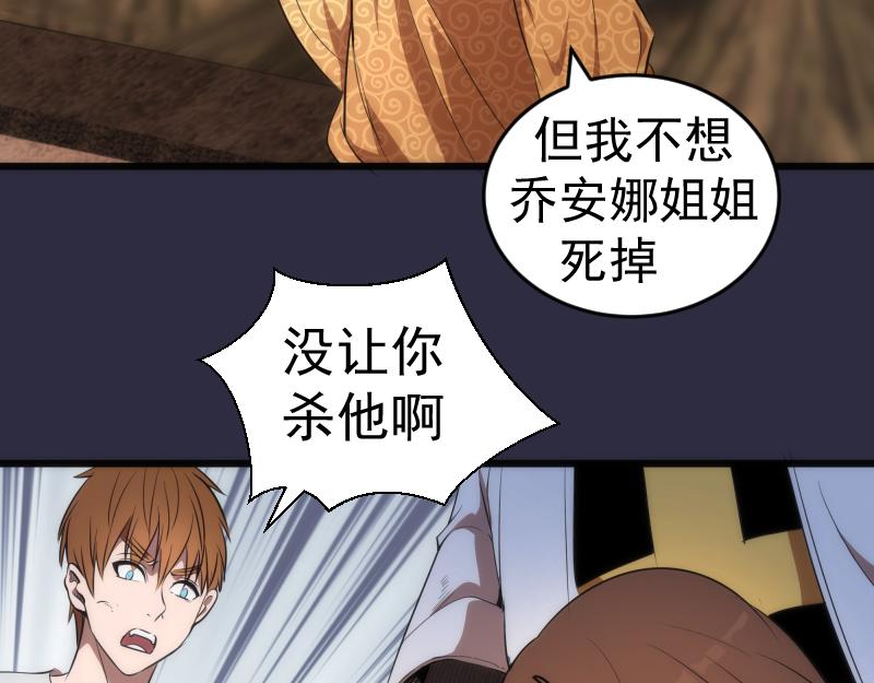 第177话 珍妮特首战95