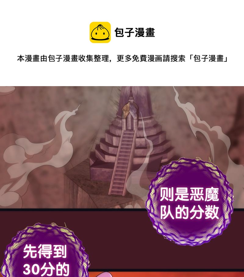第172话 紫莹竞技场108