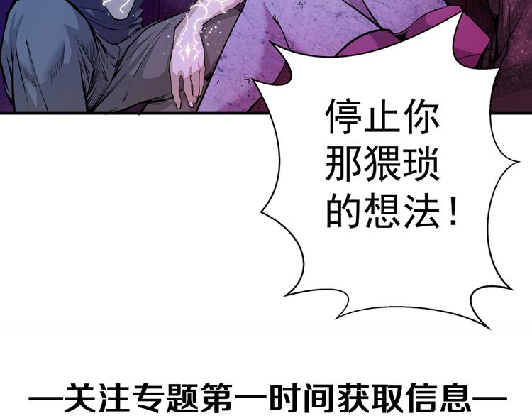 序章 开启凶宅探险之旅！80