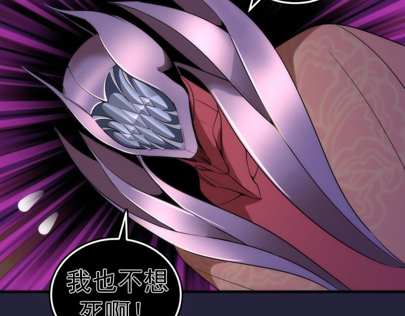 210话 翡翠终极态19